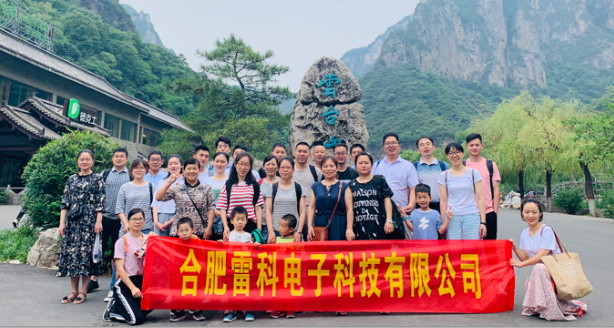 “團結凝聚力量，努力締造輝煌”云臺山拓展活動